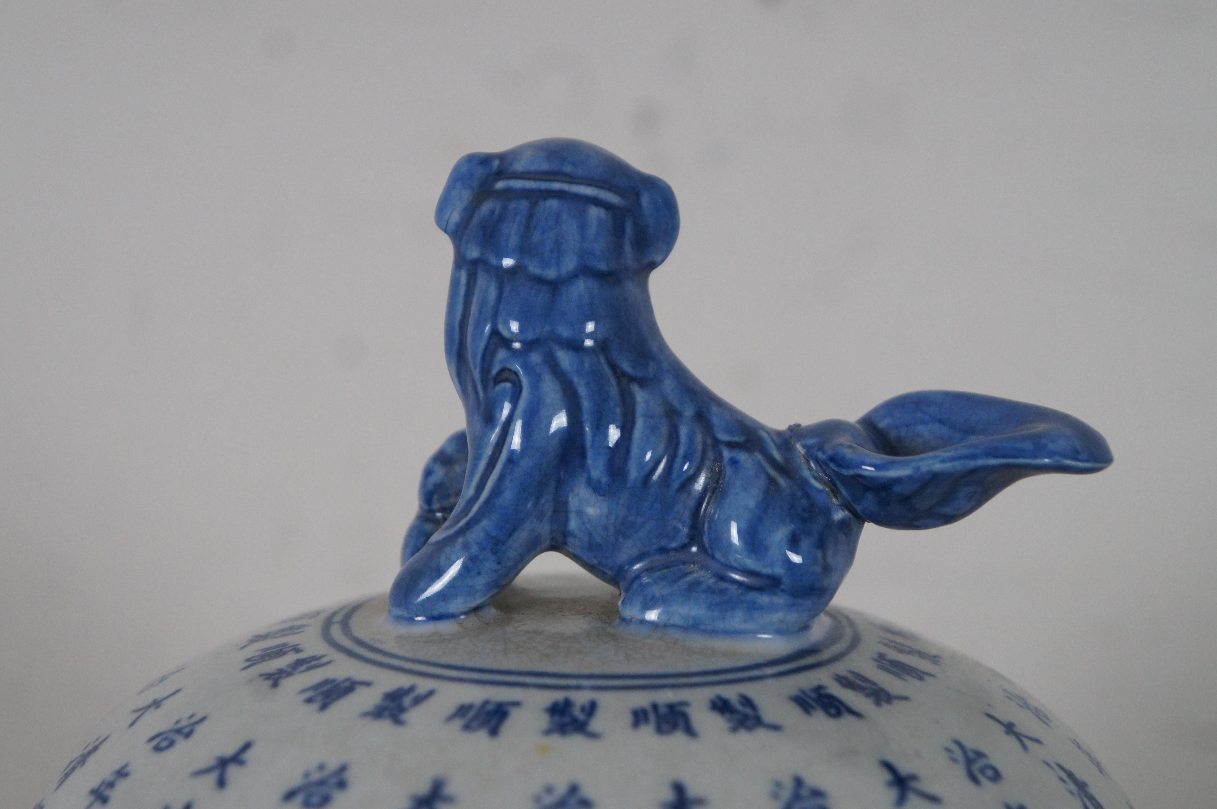 Vintage Chinese Lidded Porcelain Calligraphy Ginger Jar Temple Urn Vase Fu Dog In Good Condition In Dayton, OH
