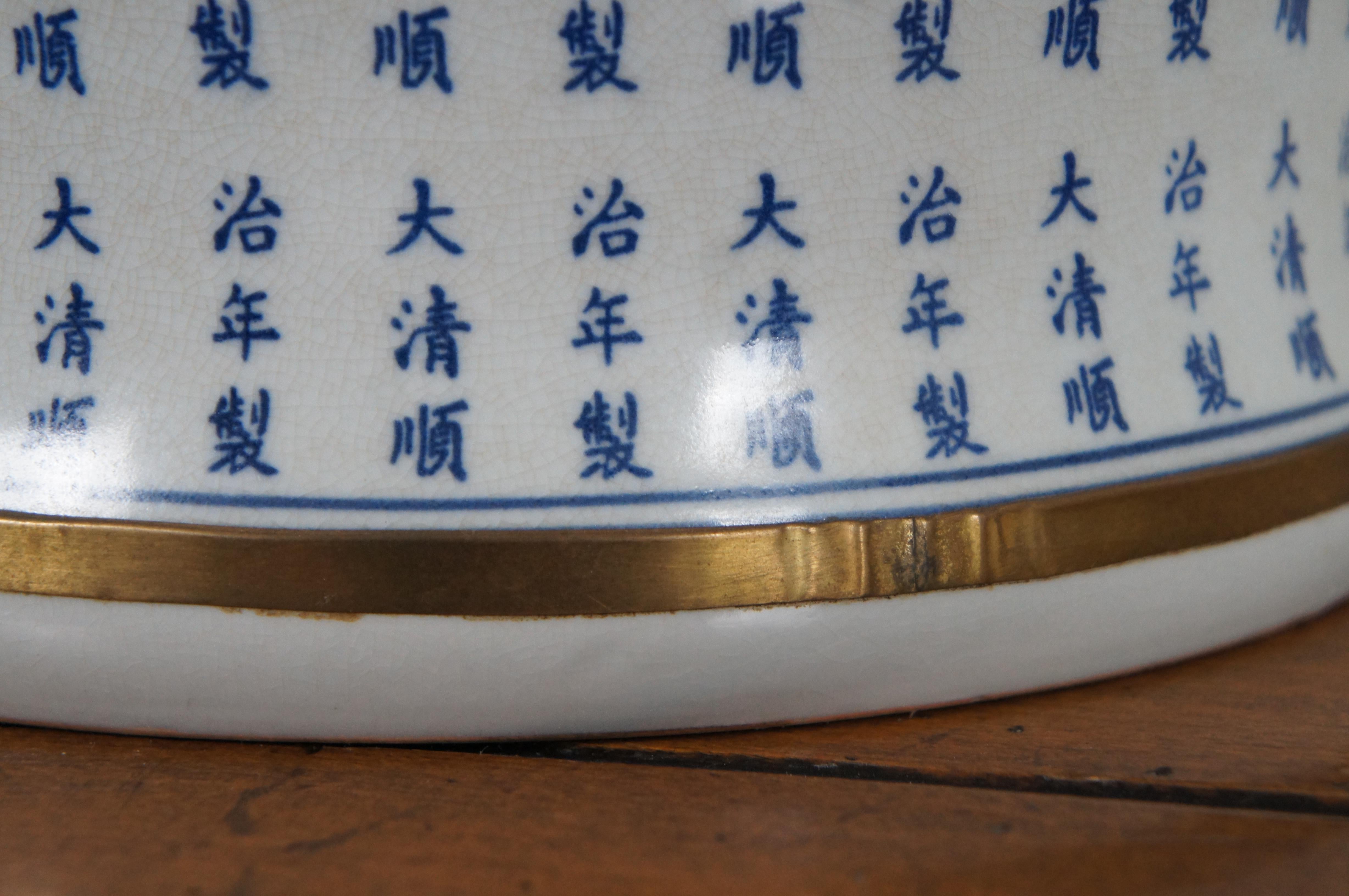 Vintage Chinese Lidded Porcelain Calligraphy Ginger Jar Temple Urn Vase Fu Dog 2