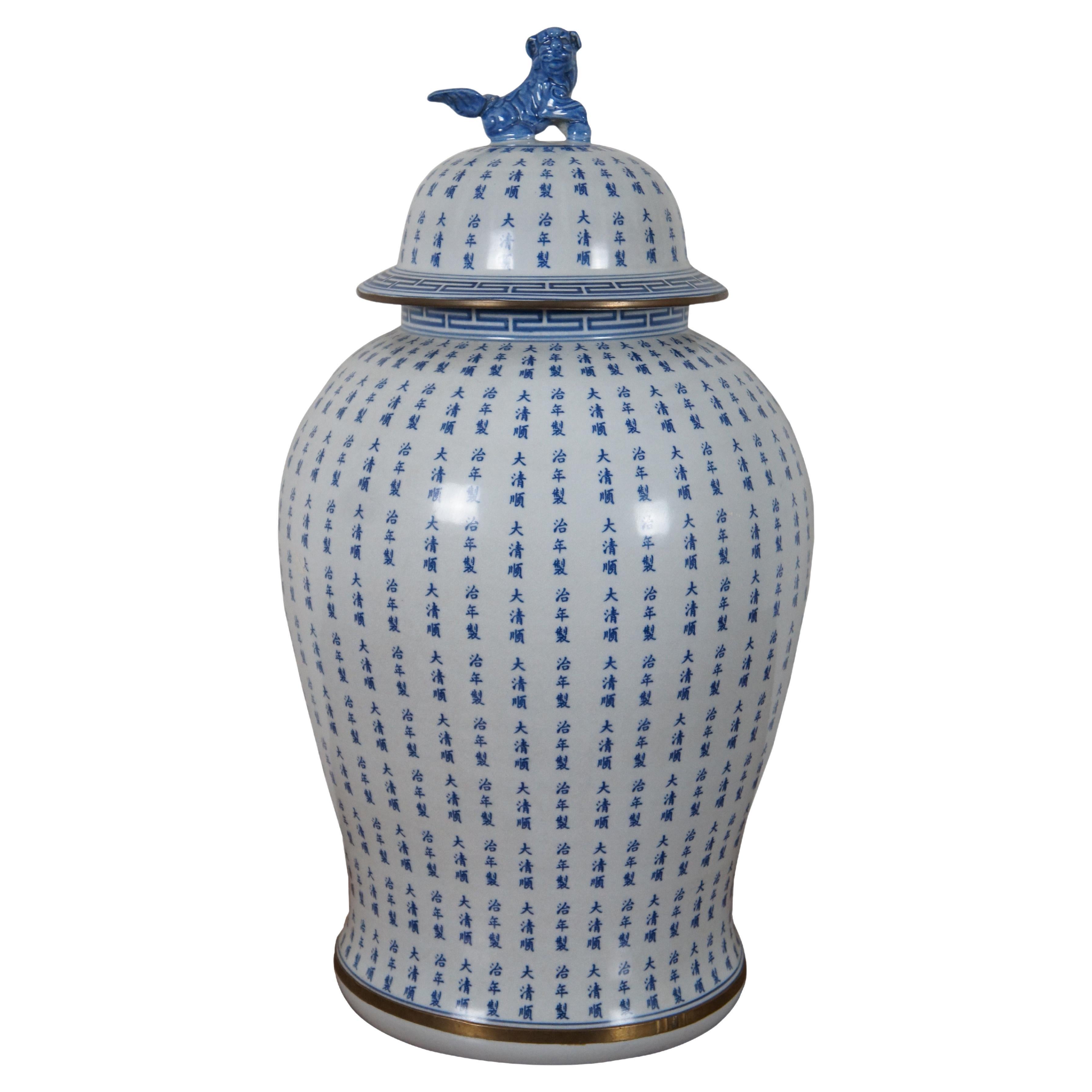 Vintage Chinese Lidded Porcelain Calligraphy Ginger Jar Temple Urn Vase Fu Dog