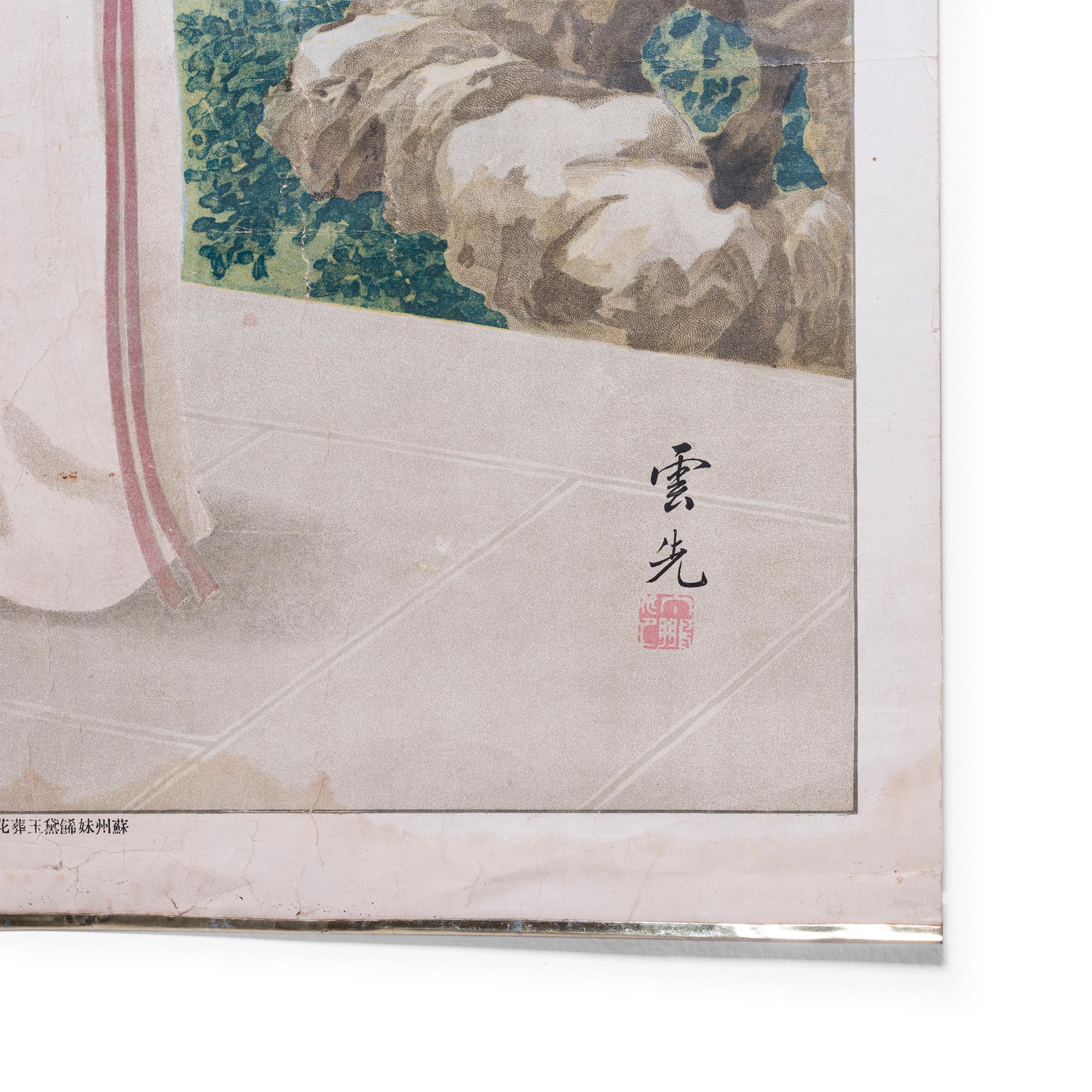 This advertising poster from the 1930s melds the meticulous detail of traditional Chinese painting with the craft of color lithography that was popularized in China during the economic Boom of early 20th century Shanghai. It depicts a fashionable