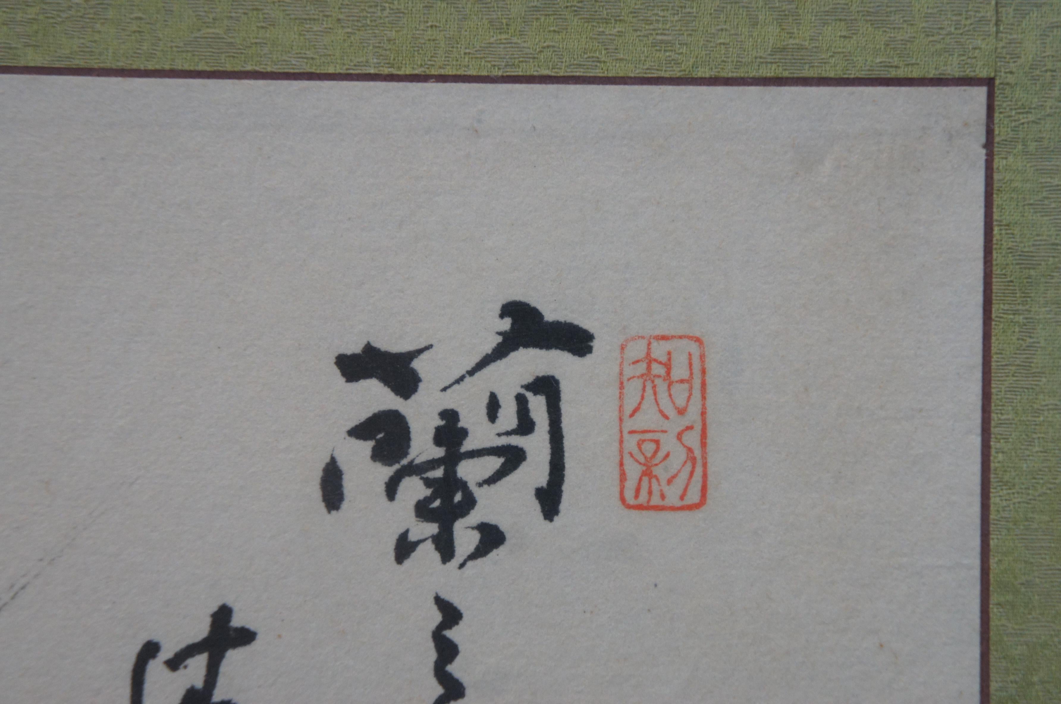 Vintage Chinese Orchid Flower Landscape Scroll Poem & Painting 37