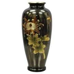 Vintage Chinese Oriental Bronze Metal Floral Engraved 8.5" Flower Vase
