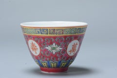 Vintage Chinese Porcelain Bowl PROC Famille Rose with Flowers, 20th/21st Century