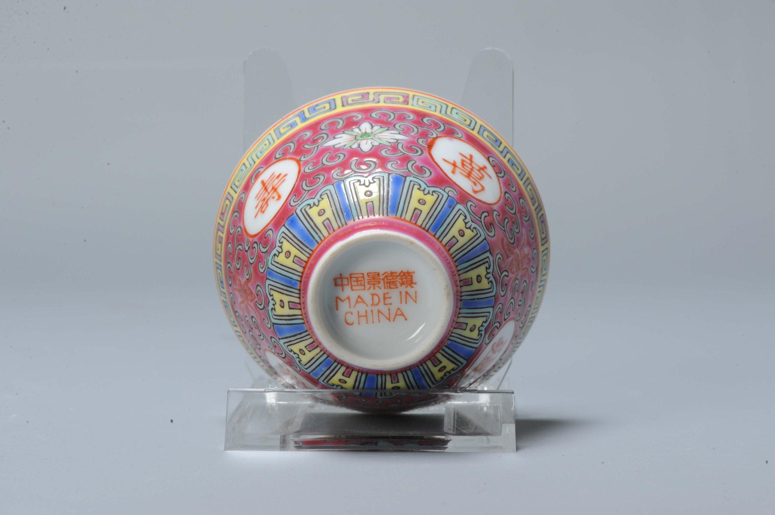 Bol en porcelaine chinoise PROC Famille Rose avec fleurs, 20e/21e siècle Bon état - En vente à Amsterdam, Noord Holland