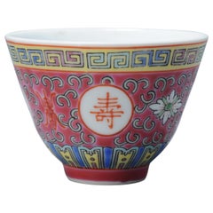 Chinesische Vintage-Porzellanschale PROC Famille Rose mit Blumen, 20./21. Jahrhundert