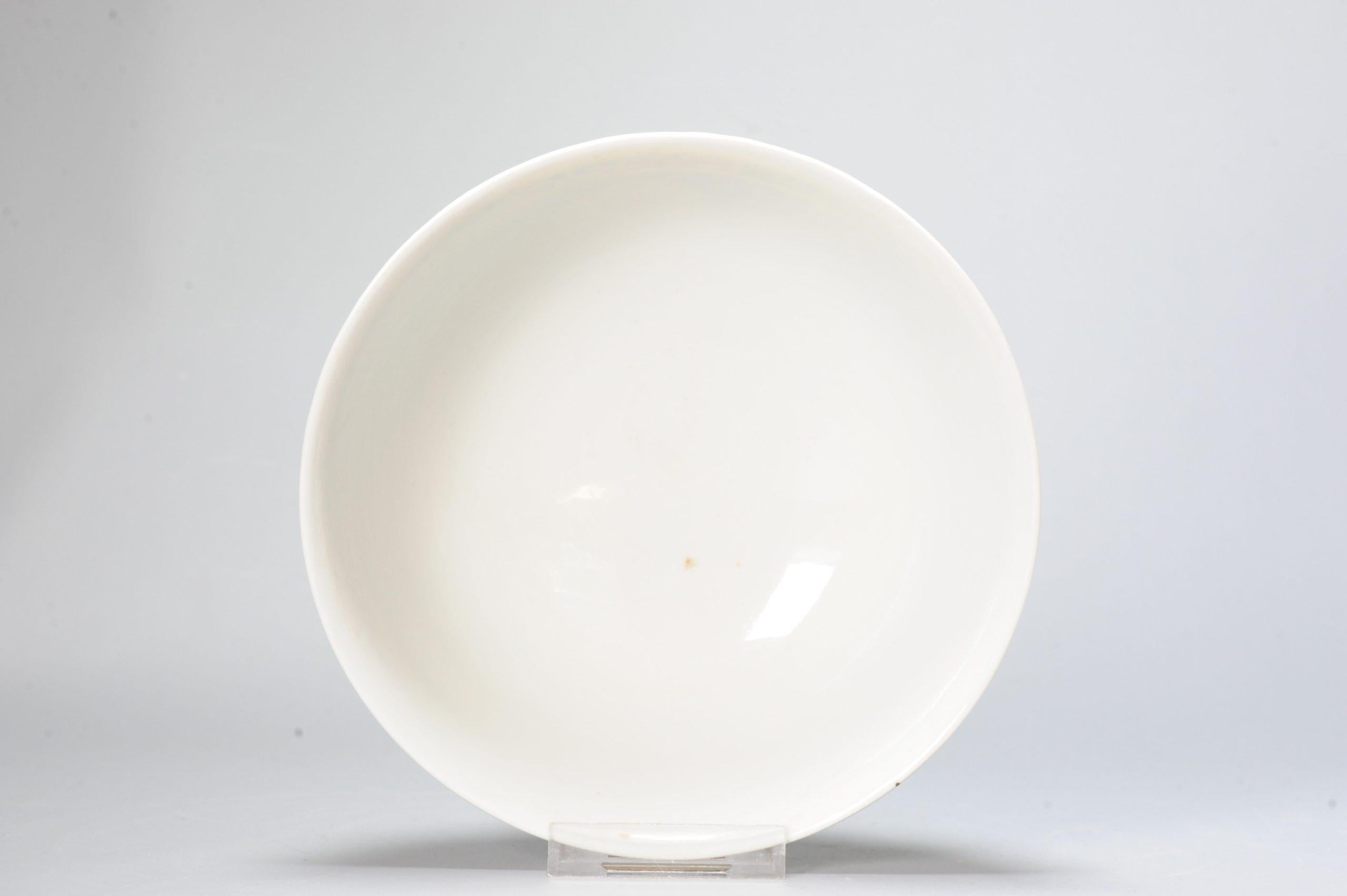 Chinois Bol en porcelaine chinoise ProC Famille Rose avec fleurs marqué, 20e siècle en vente