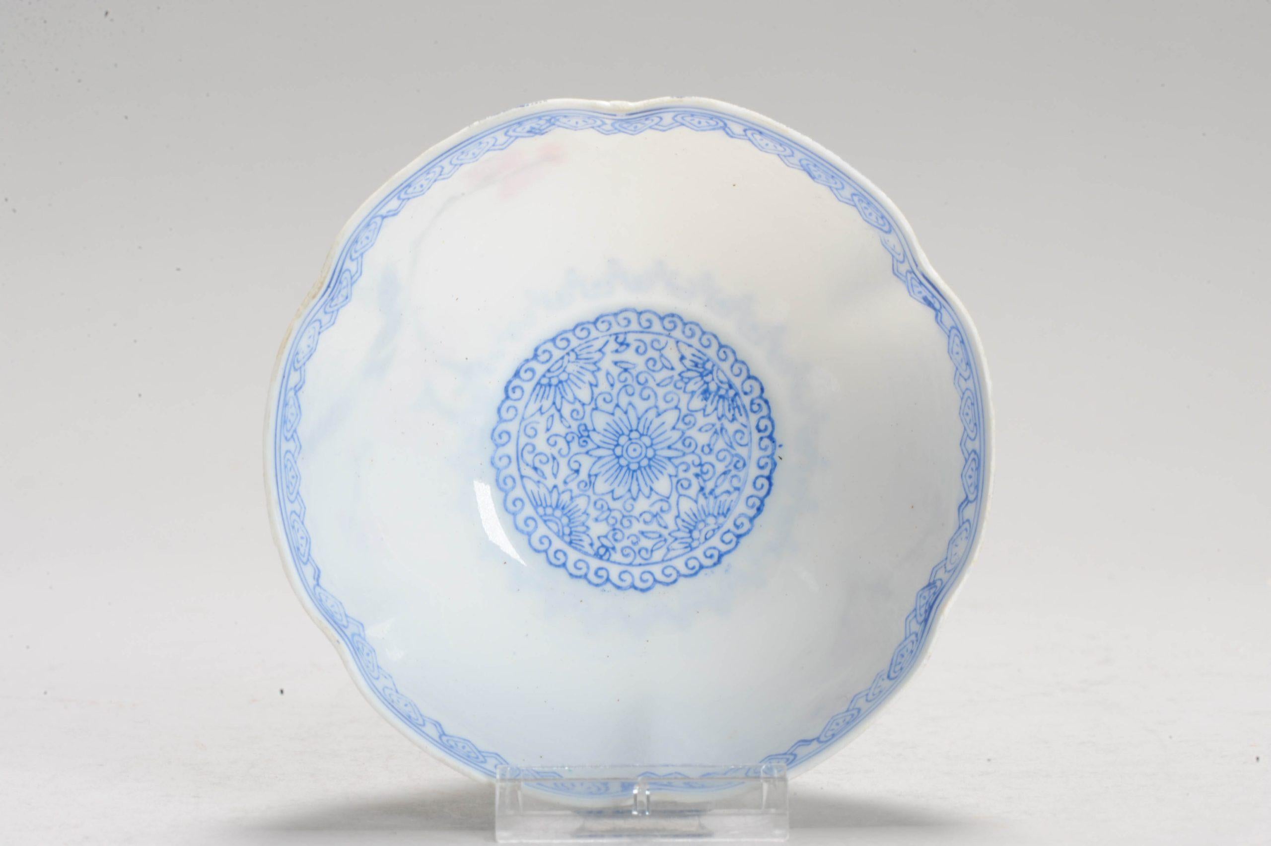 Chinois VIntage Bol à coquille d'oeuf en porcelaine chinoise dans une boîte Marque Qianlong en vente