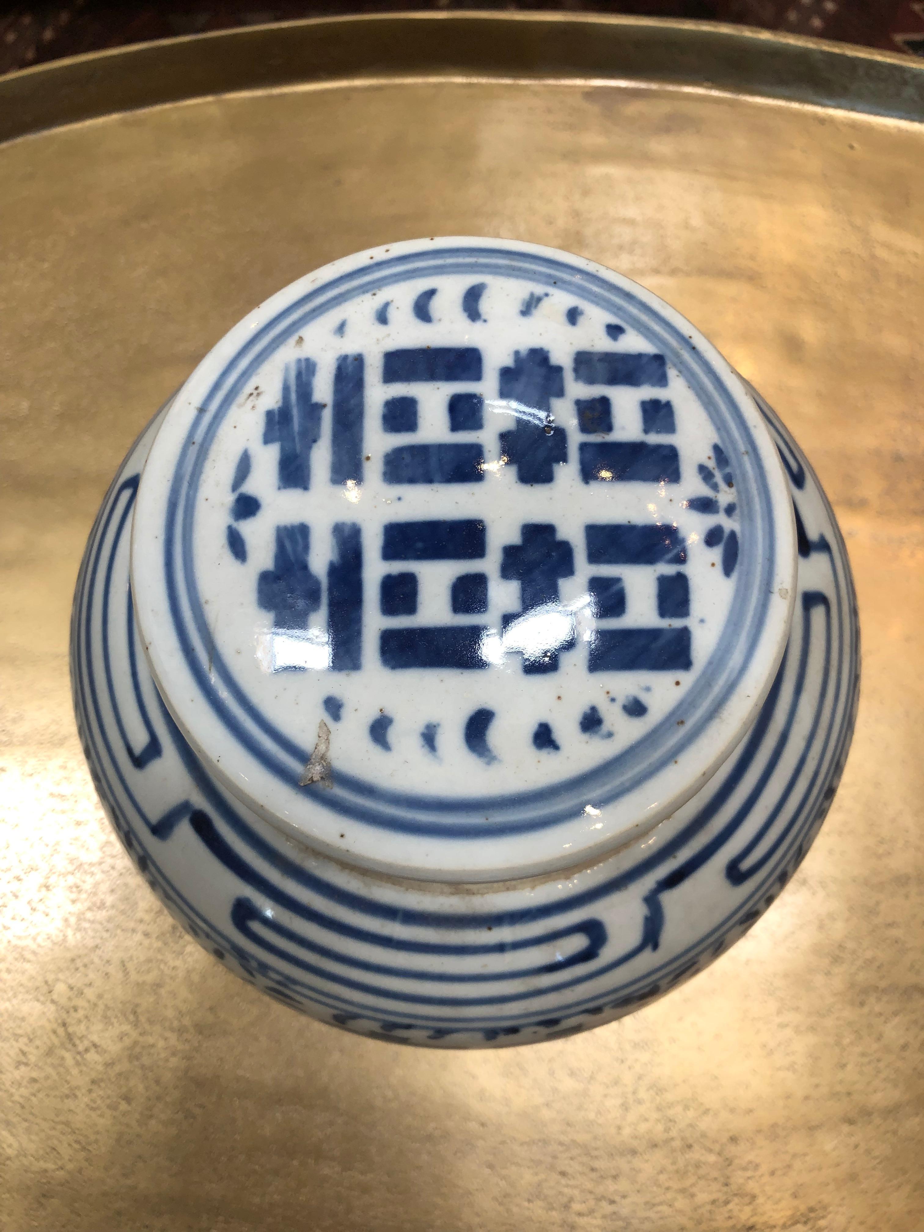 Mid-Century Modern Vintage Chinese Porcelain Ginger Jar