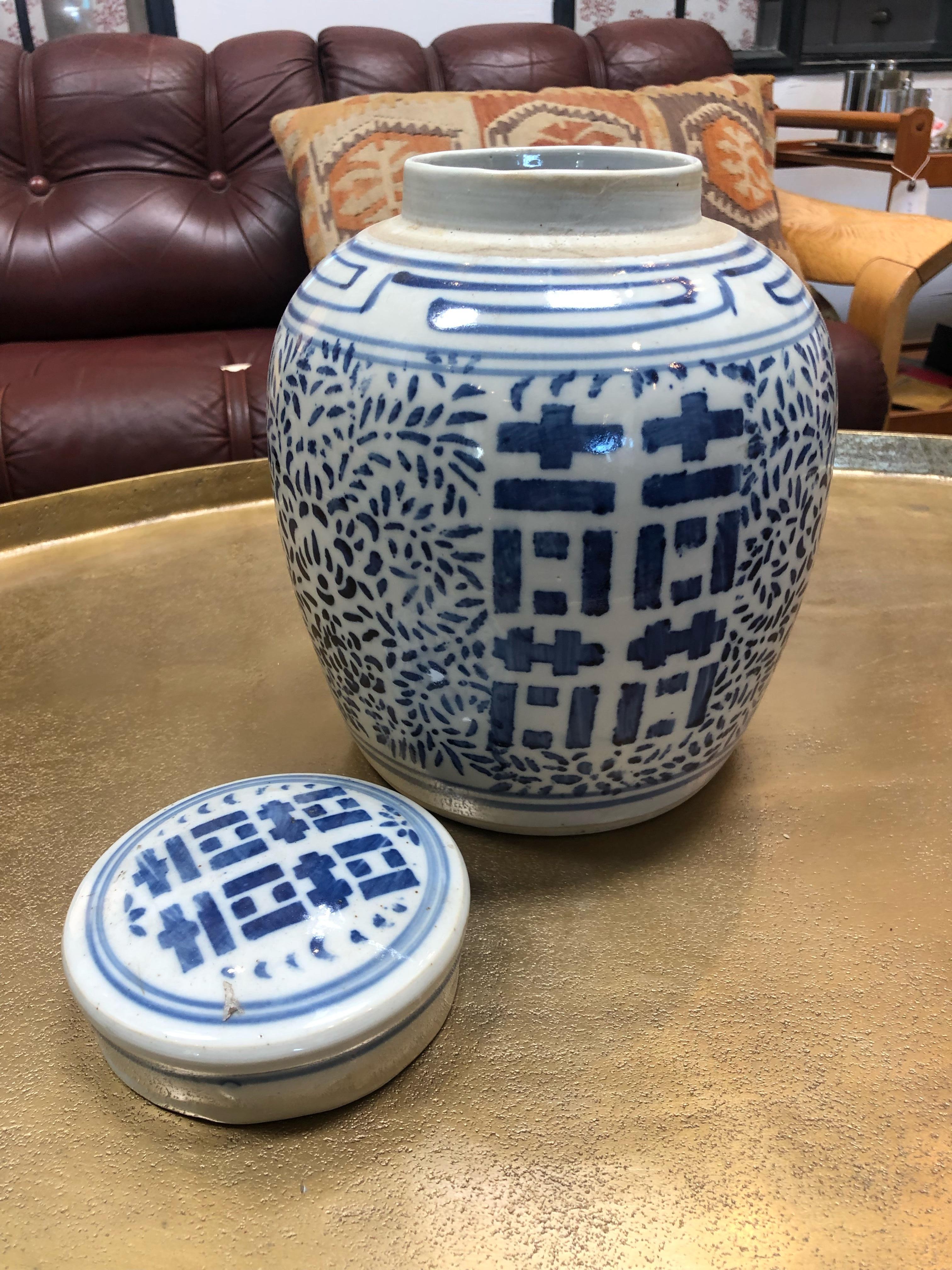 19th Century Vintage Chinese Porcelain Ginger Jar