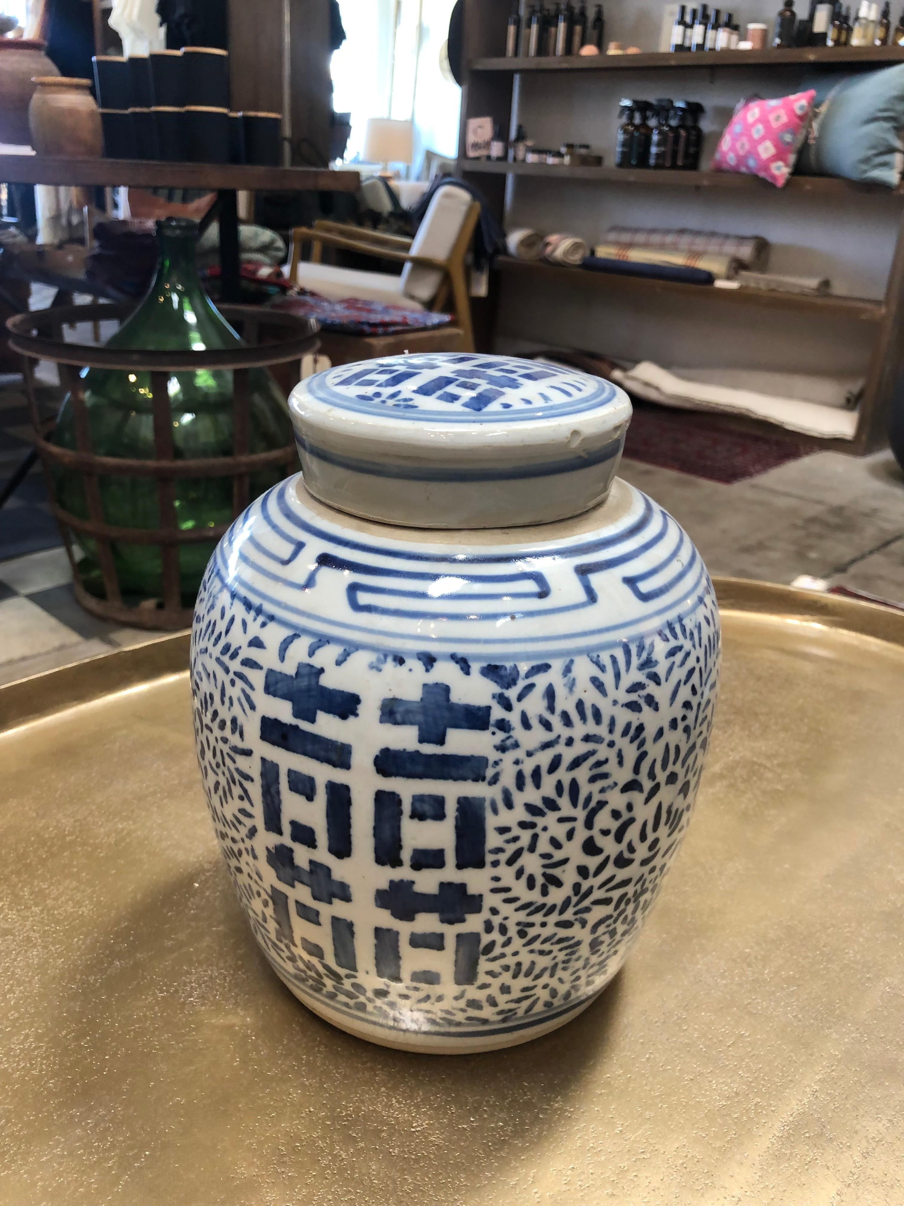 Vintage Chinese Porcelain Ginger Jar 1