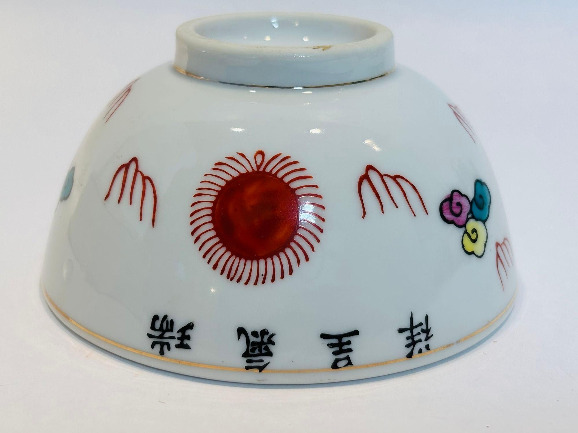 Bol Lucky Dragon, porcelaine chinoise peinte à la main en vente 2