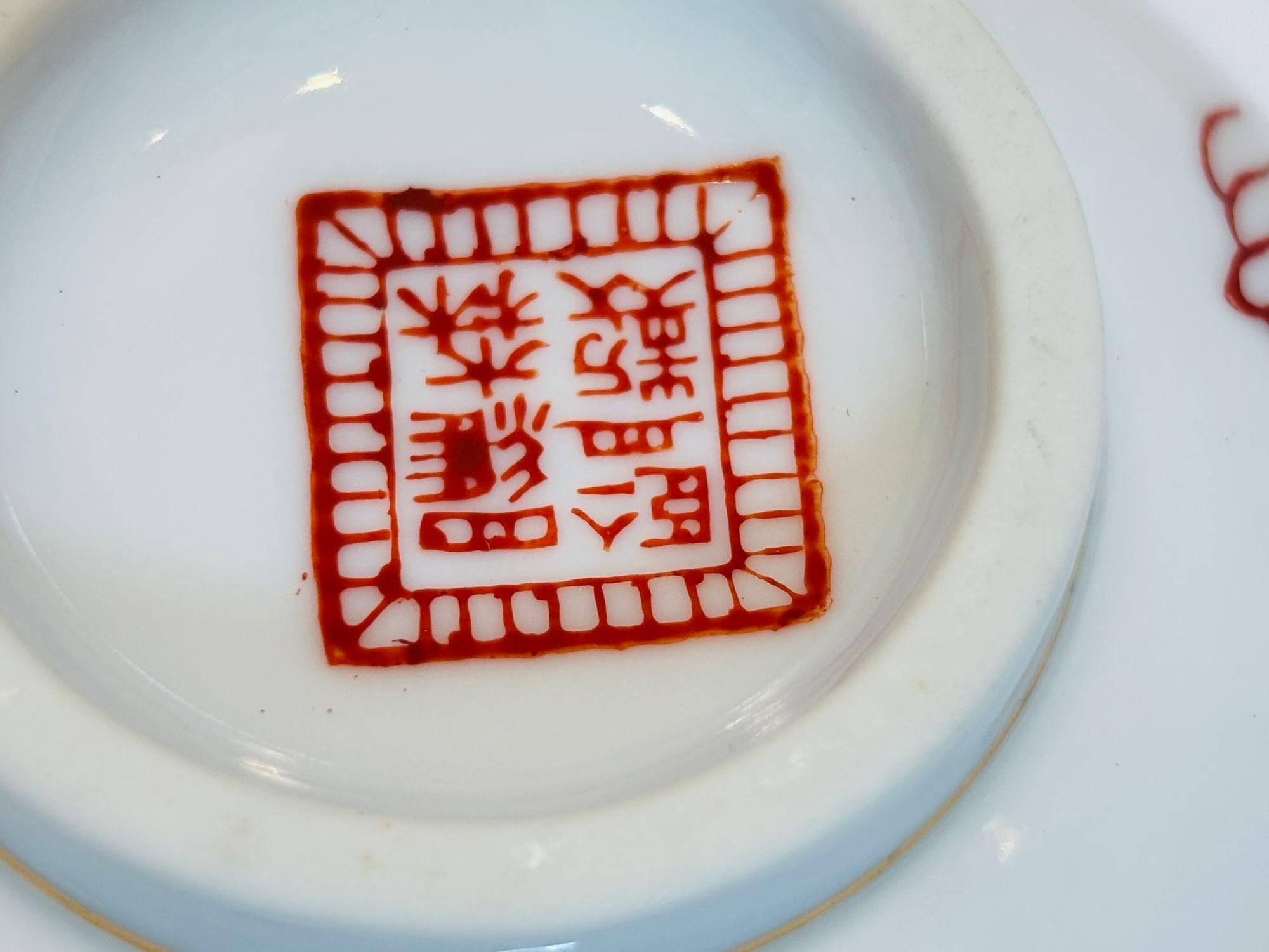 Peint à la main Bol Lucky Dragon, porcelaine chinoise peinte à la main en vente