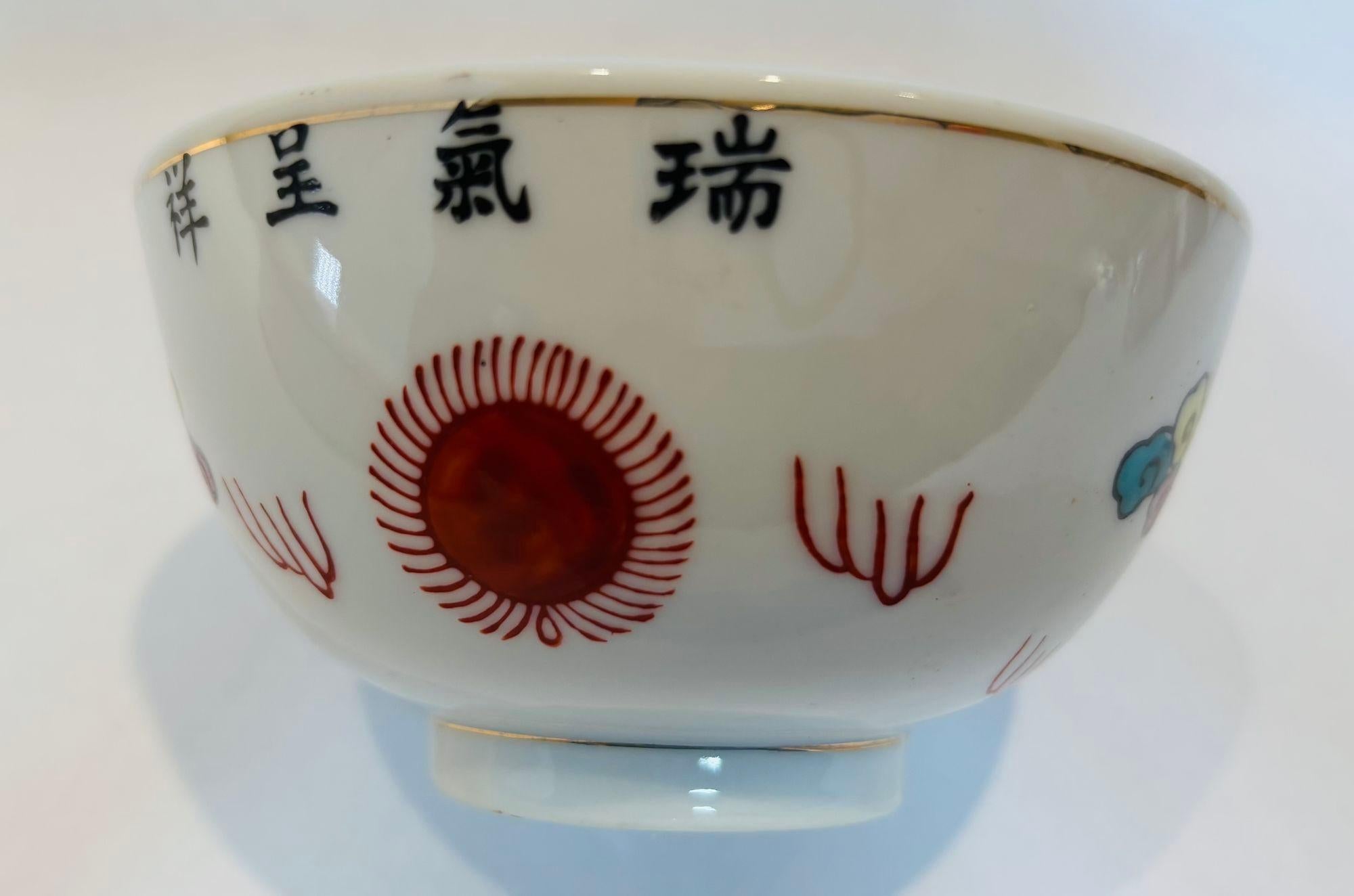 Porcelaine Bol Lucky Dragon, porcelaine chinoise peinte à la main en vente