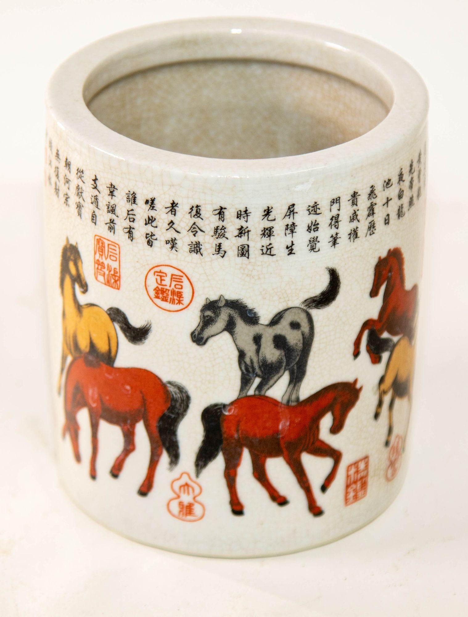 20th Century Vintage Chinese Porcelain Horses Pattern Brush Pot