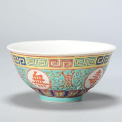 Vintage Chinese Porcelain PROC Bowl Famille Rose with Flowers Marked, 20th C.