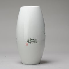 Vintage Chinese porcelain Proc Liling Duck Vase China Underglaze, 20th Century