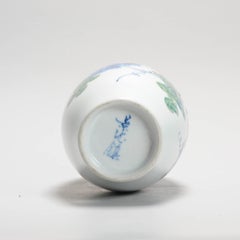 Vintage Chinese Porcelain PROC Liling Flower Grapes Vase, Underglaze, 20th C.