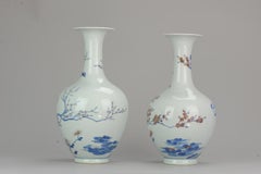Vintage Chinese Porcelain ProC Vases circa 1970-1990 Qianlong Mark