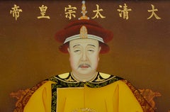 Vintage Chinese Qing Hong Taiji Emperor Portrait Reverse Glass Hanging Painting