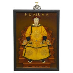 Vintage Chinese Qing Hong Taiji Emperor Portrait Reverse Glass Hanging Painting