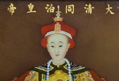 Vintage Chinese Qing Tongzhi Emperor Portrait Reverse Glass Hanging Painting
