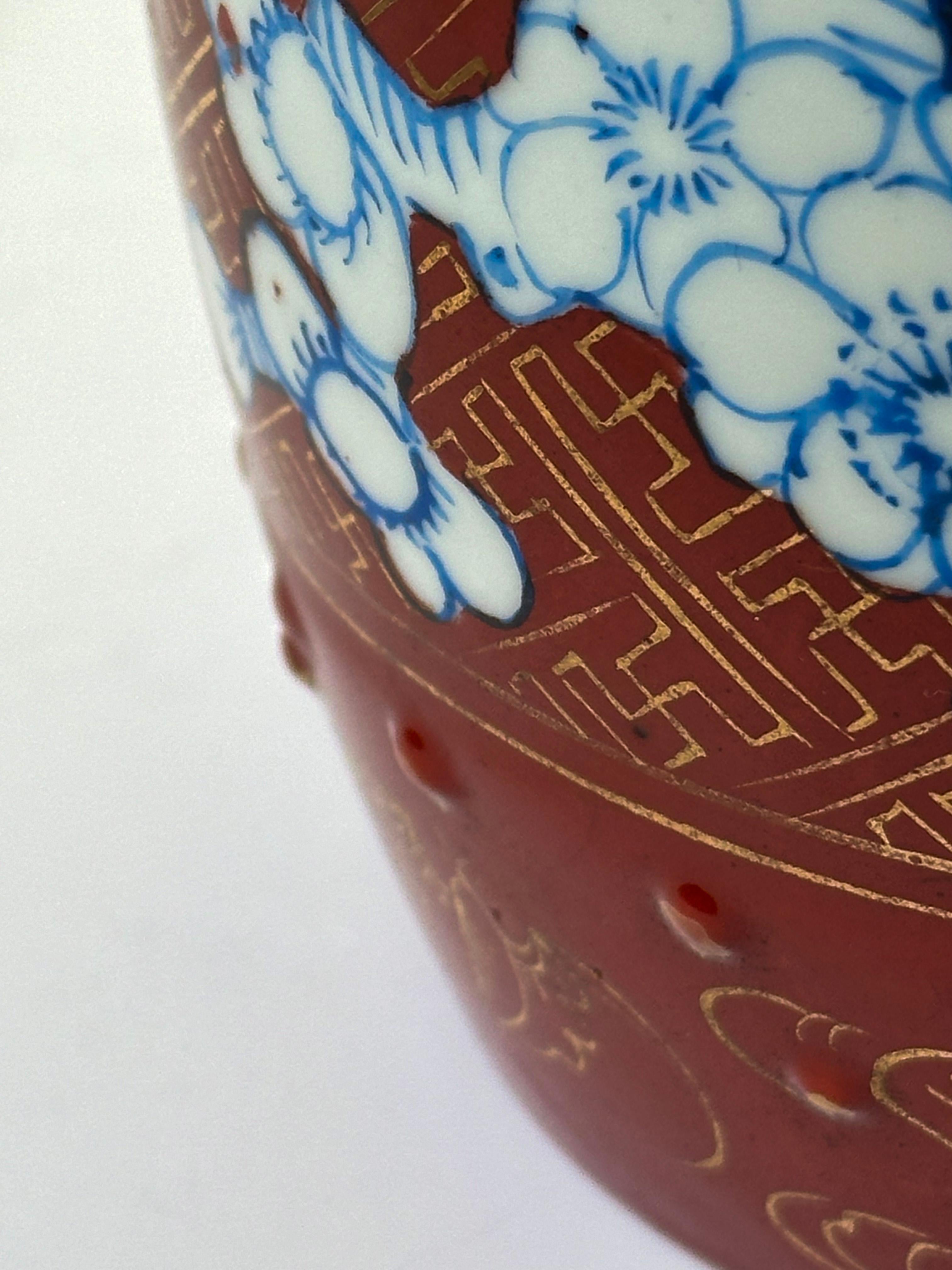 Chinoiseries Jarre à gingembre 'Prunus' en porcelaine rouge japonaise en vente