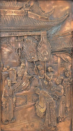 Vintage Chinese Repouse Framed Copper Panel of a Ceremonial Vignette