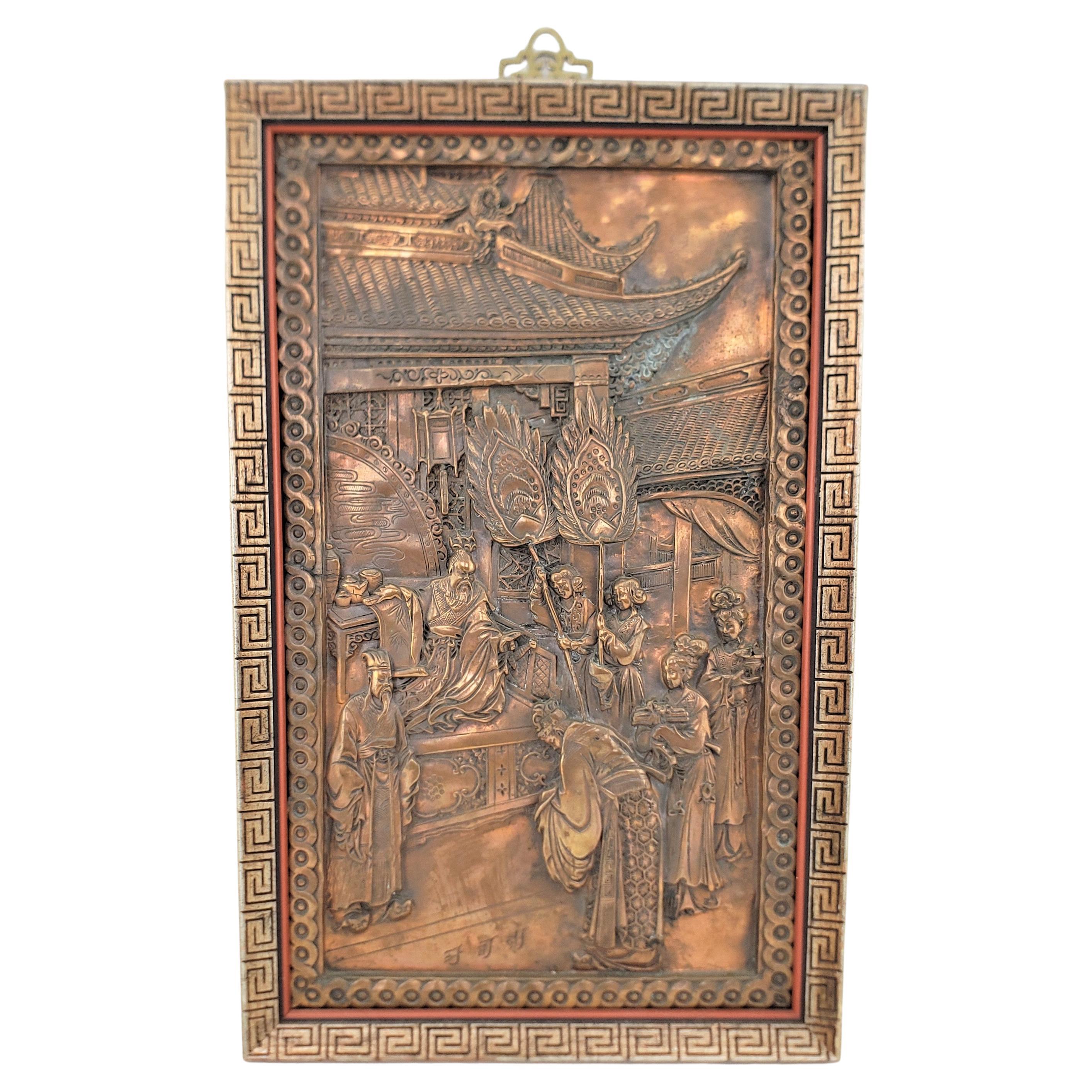 Vintage Chinese Repouse Framed Copper Panel of a Ceremonial Vignette