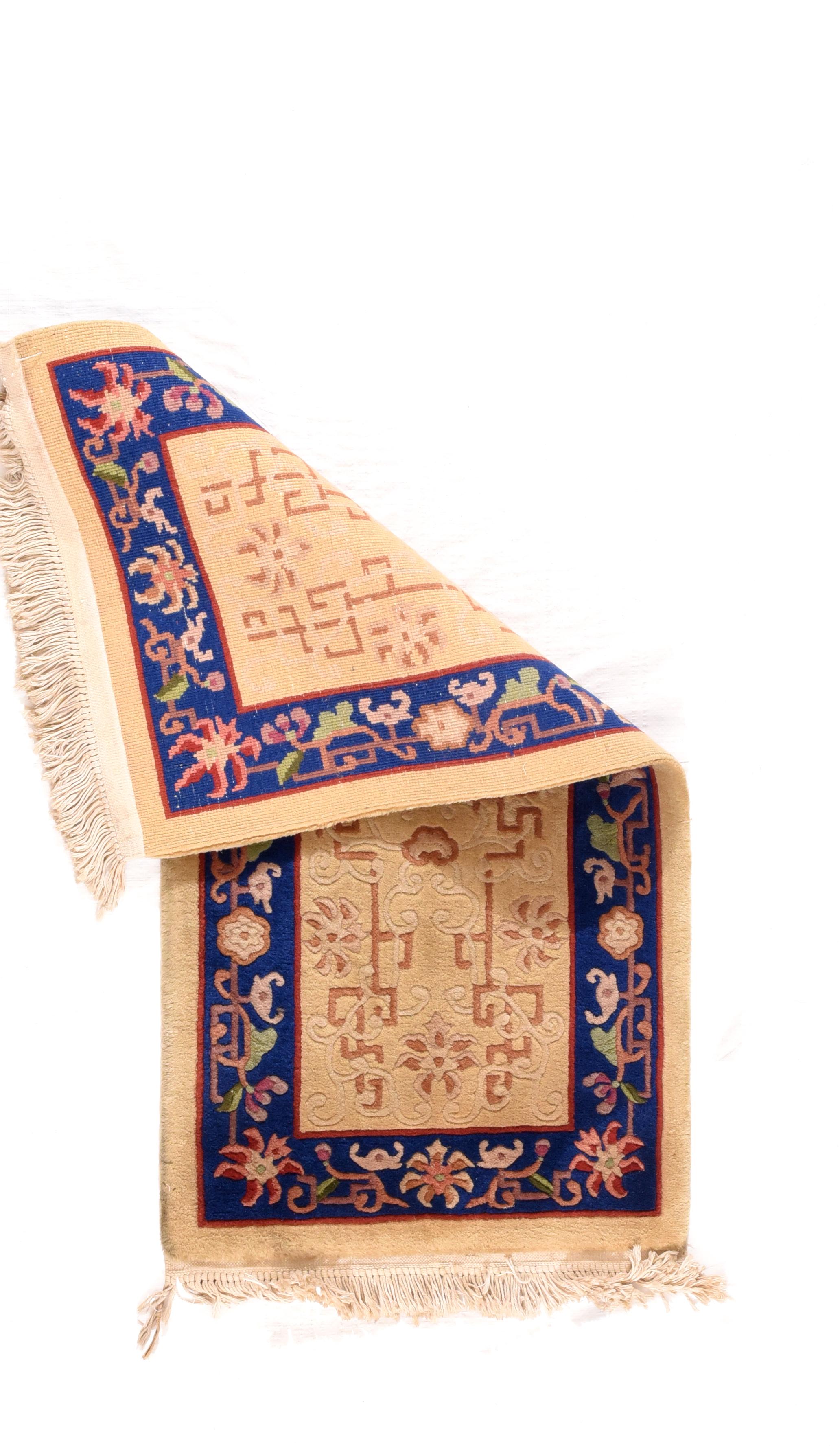 Tapis chinois vintage 2'0