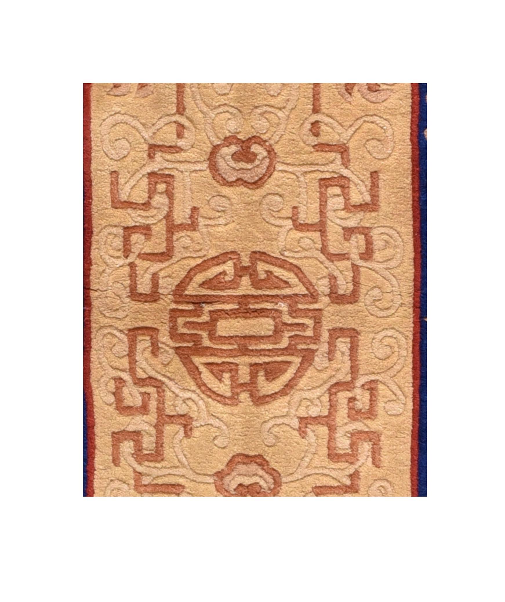 Tapis chinois vintage 2'0