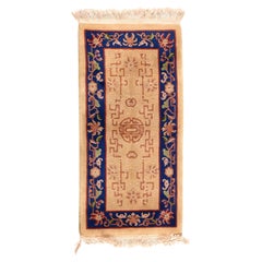 Tappeto cinese vintage 2'0" x 4'2''