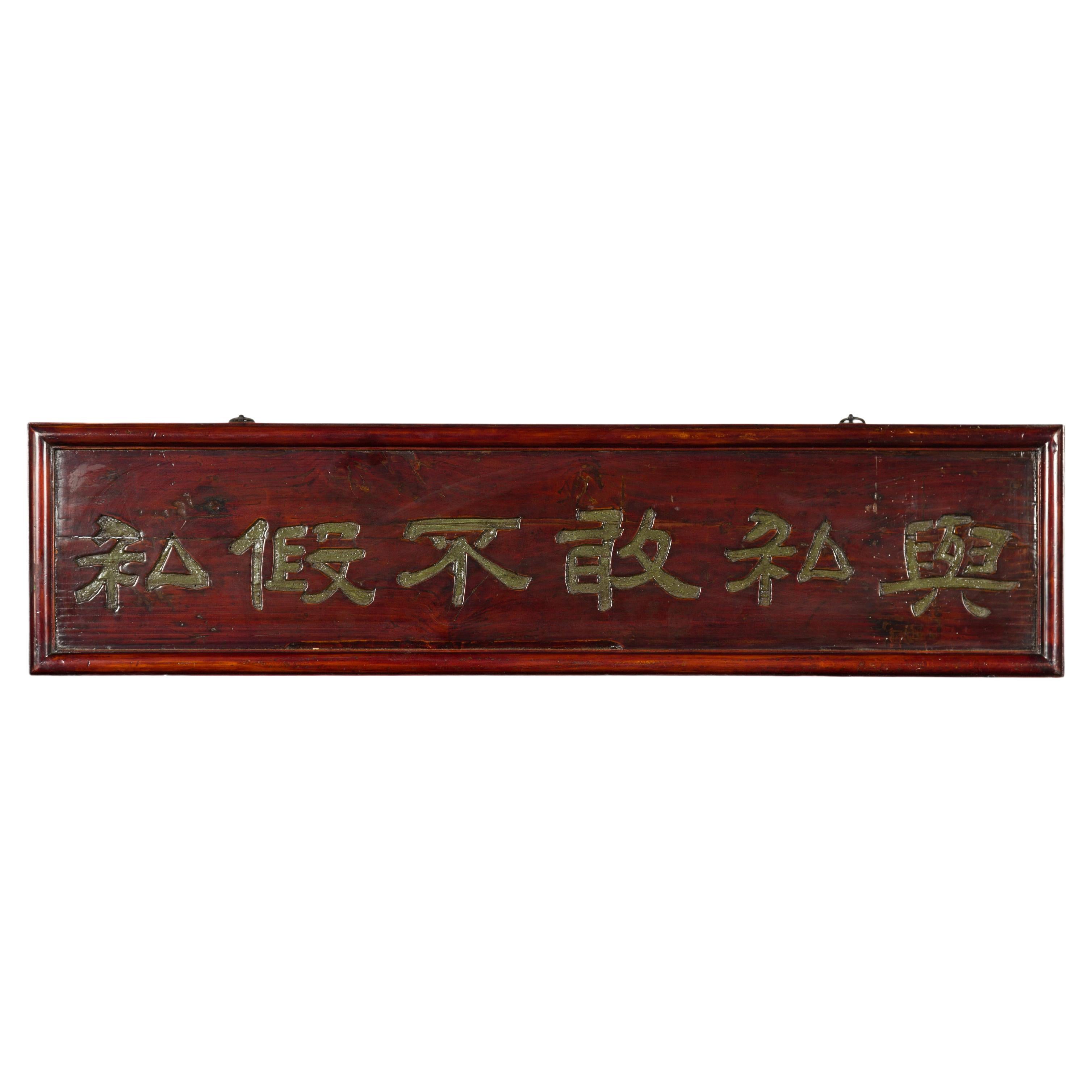 Chinesisches Vintage-Shop-Schild mit vergoldeter Kalligrafie auf lackiertem Grund