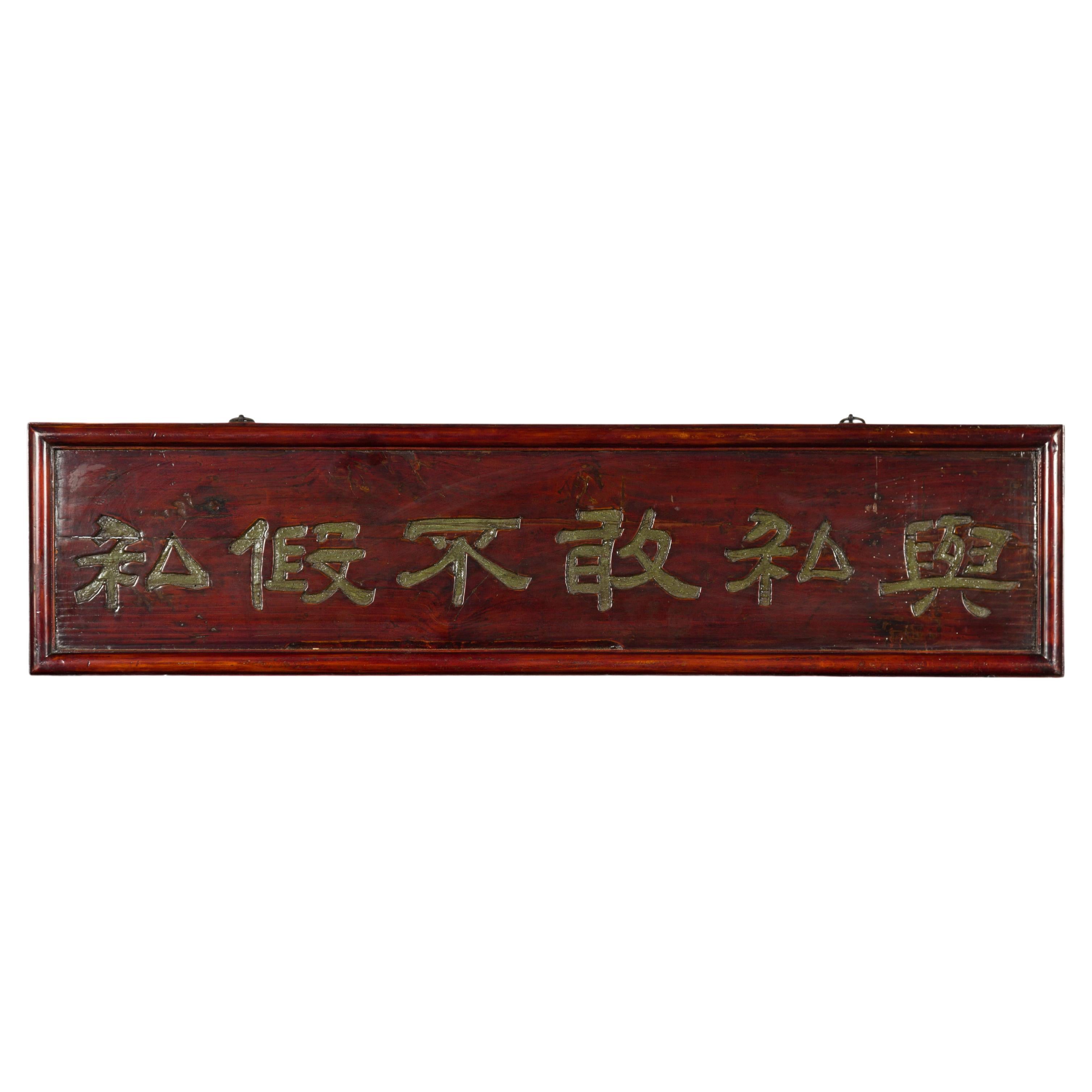 Insegna di negozio vintage con calligrafia dorata su fondo laccato in vendita