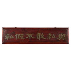 Vintage Chinese Shop Sign with Gilt Calligraphy on Lacquered Ground