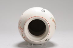 Vintage Chinese Style Porcelain Vase Made in Italy, 20th Century