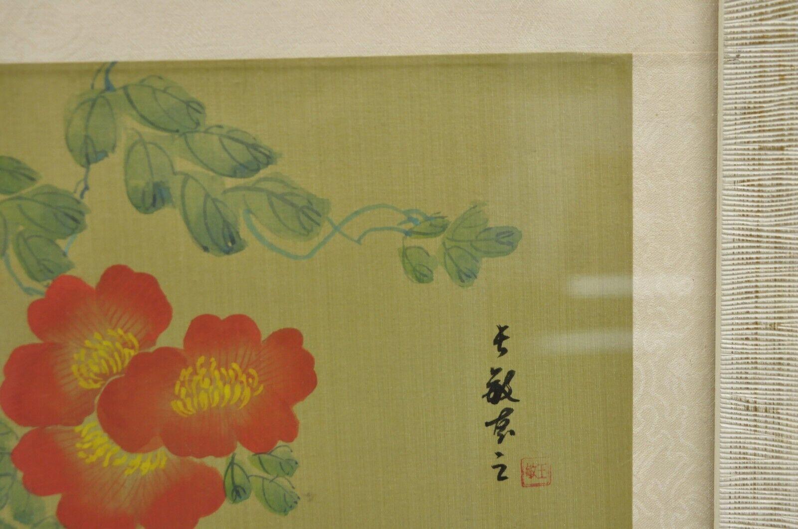 Glass Vintage Chinese Watercolor Silkscreen Framed Painting of Cats and Flowers For Sale