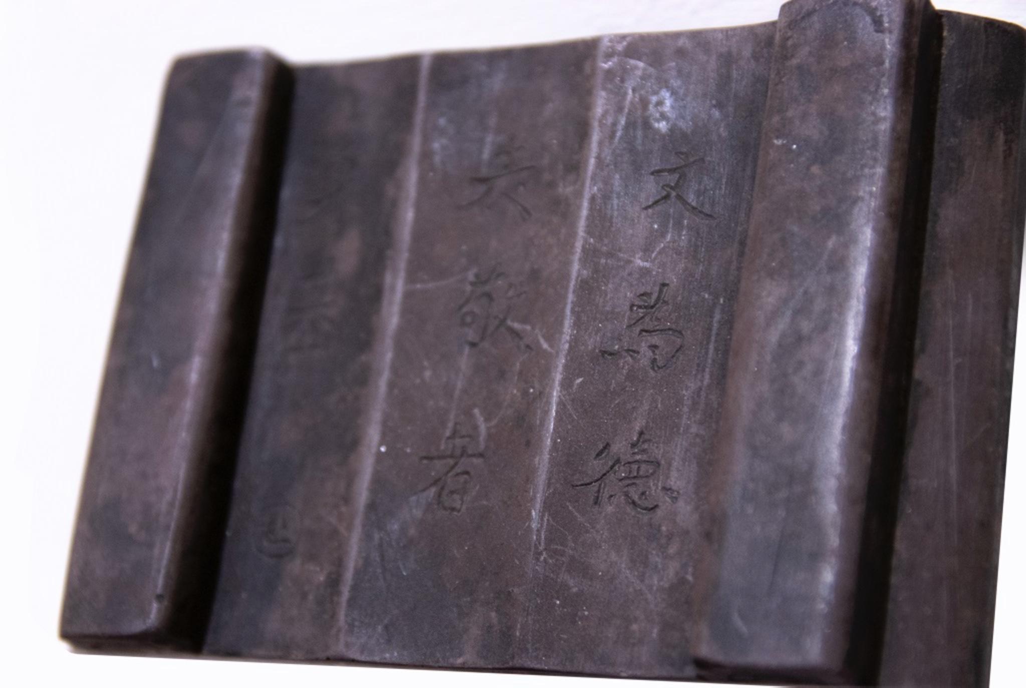 La tablette chinoise en bois est un objet chinois original réalisé en bois.

Dimensions : 11 x 2,3 x 7 cm.

Bon état.