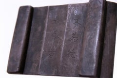 Vintage Chinese Wooden Tablet, Wood, Early 20th Century