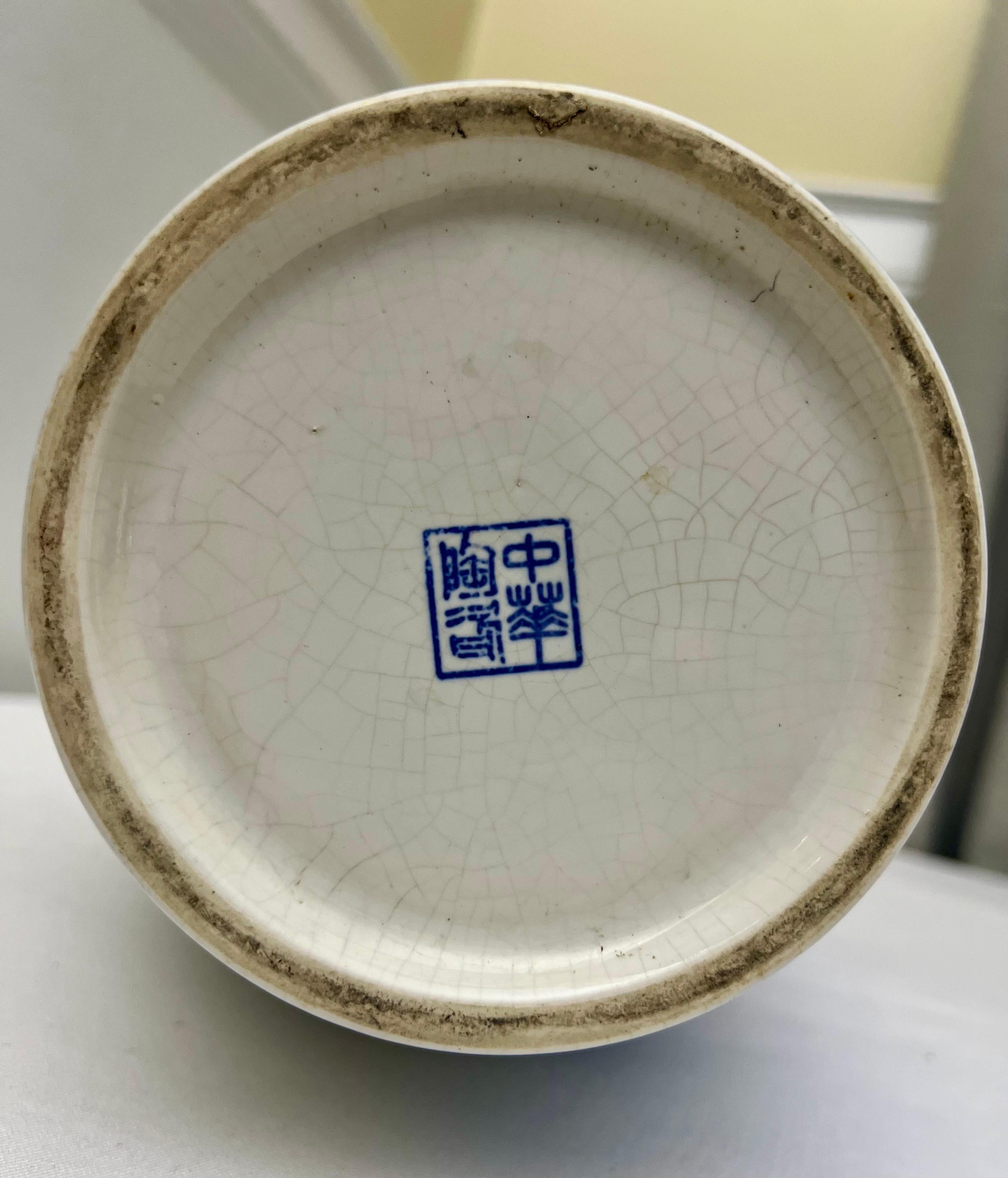 Vintage Chinese Blue and White Porcelain Baluster Form Vase For Sale 6