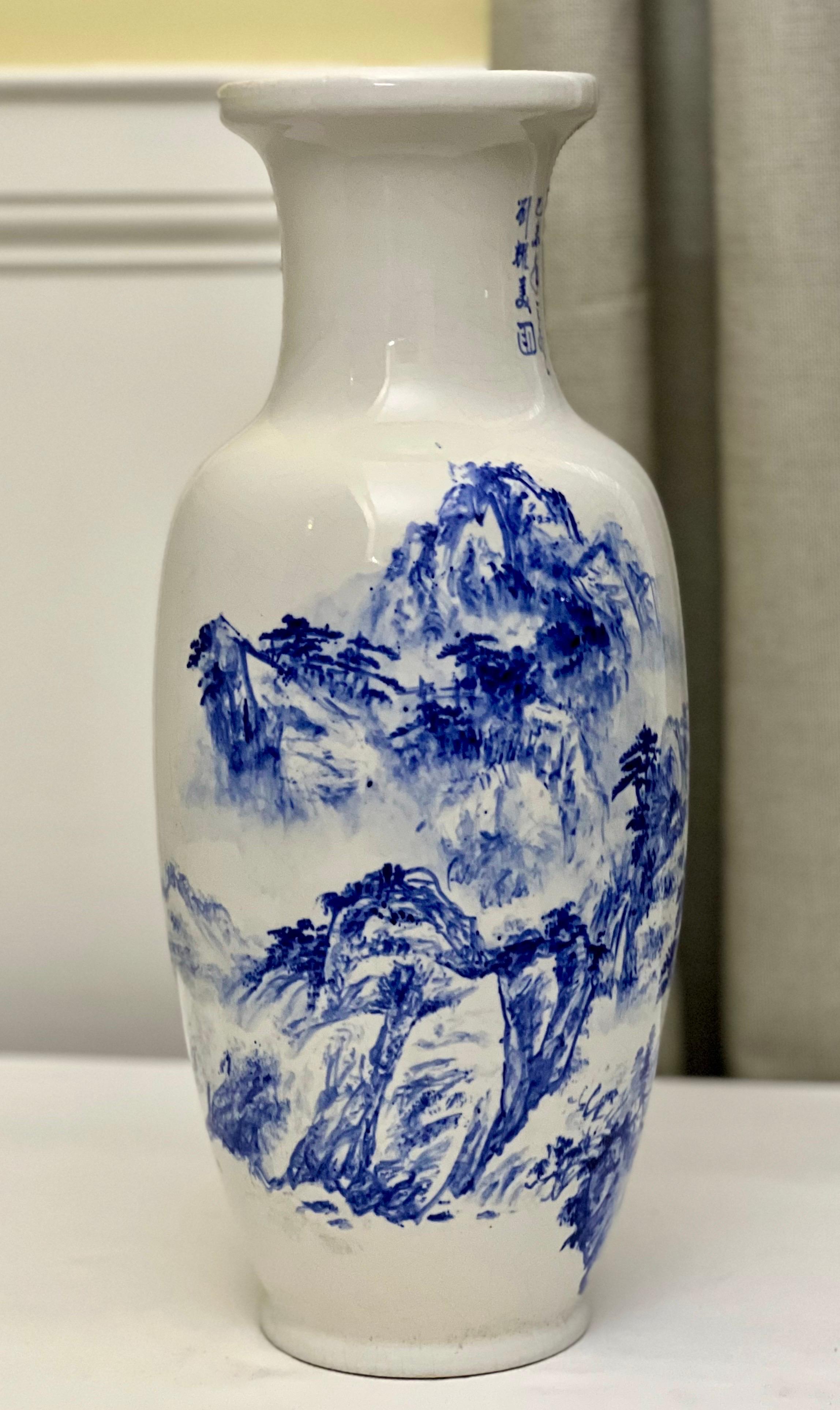 Ming Vintage Chinese Blue and White Porcelain Baluster Form Vase For Sale