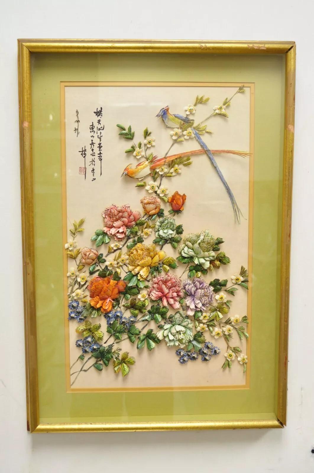 Vintage Chinoiserie Asian 3D Paper Relief 