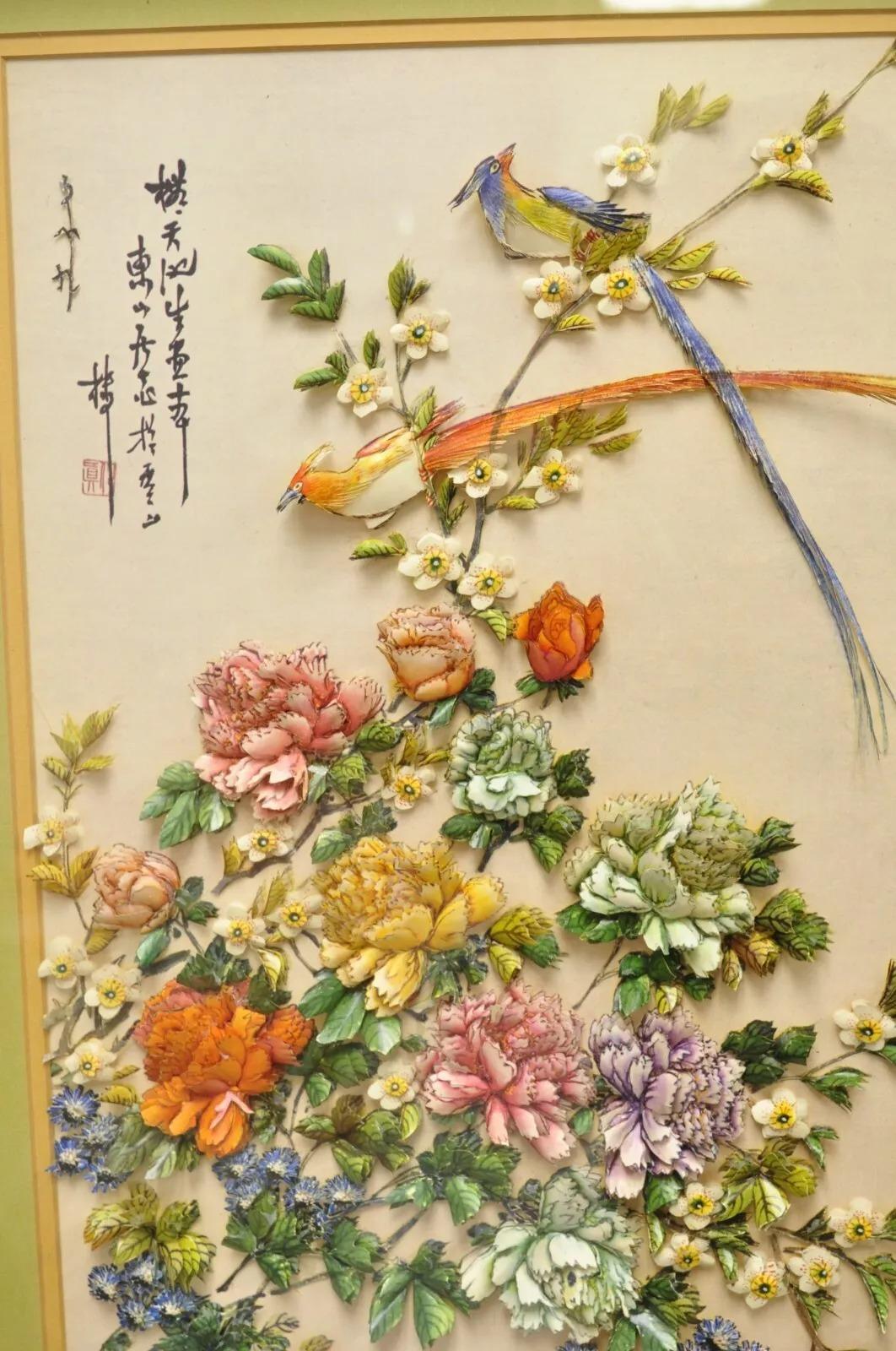 Chinoiseries Paire de cadres d'art vintage en relief papier 3D asiatique de style Chinoiserie avec oiseaux en vente