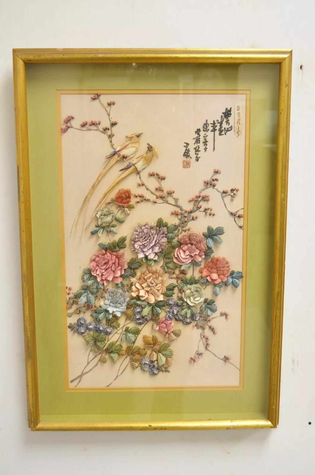 Paire de cadres d'art vintage en relief papier 3D asiatique de style Chinoiserie avec oiseaux Bon état - En vente à Philadelphia, PA