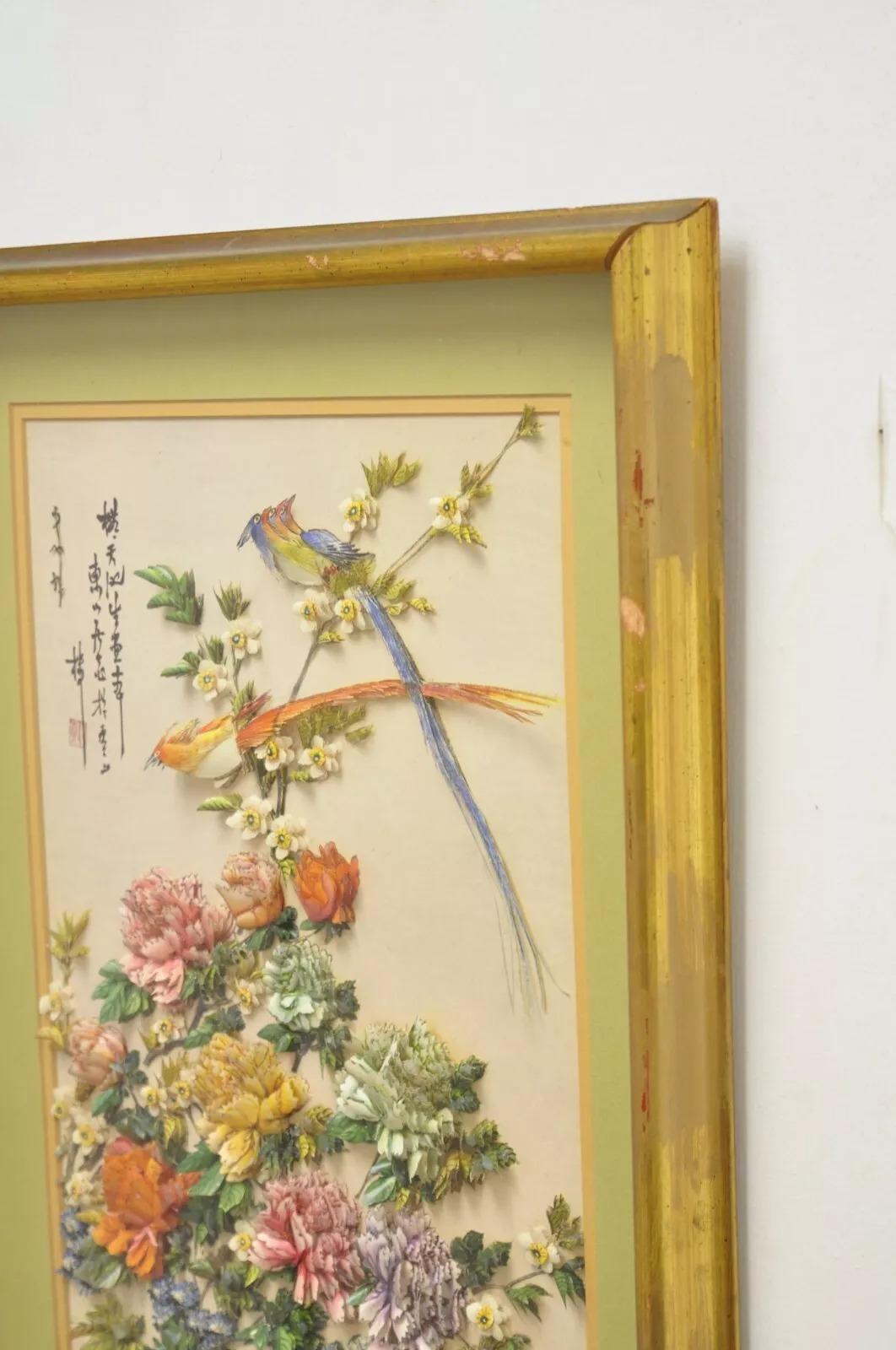 Paire de cadres d'art vintage en relief papier 3D asiatique de style Chinoiserie avec oiseaux en vente 1