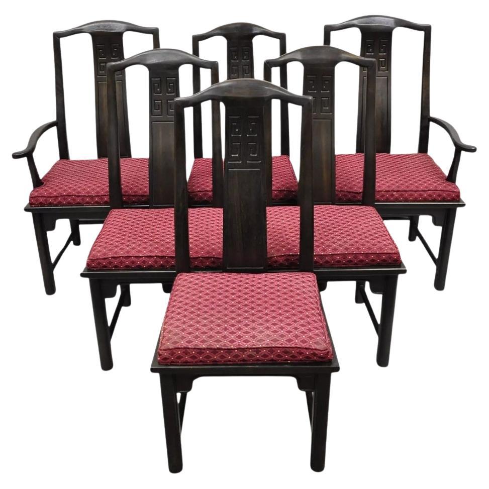 Vintage Chinoiserie Asian Ming Style Solid Wood Carved Dining Chairs - Set of 6
