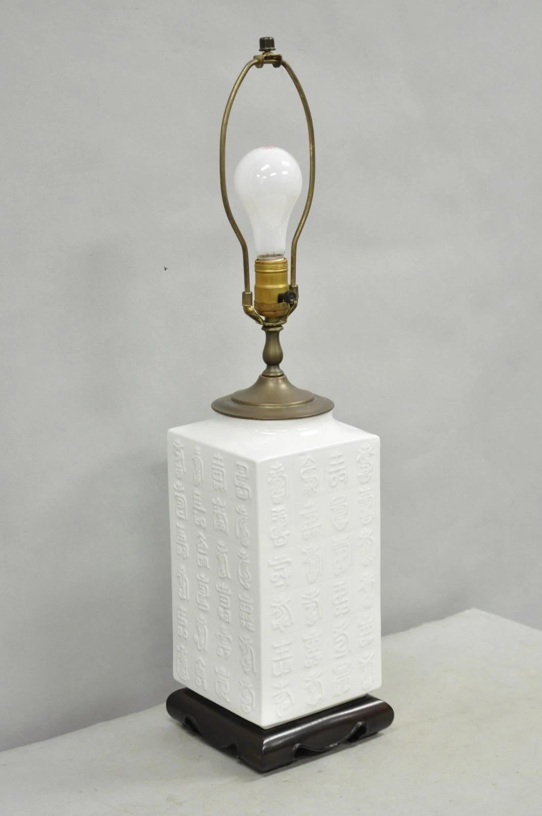Lampe à poser Vintage Chinoiserie Symboles chinois Porcelaine blanche Blanc de Chin en vente 4
