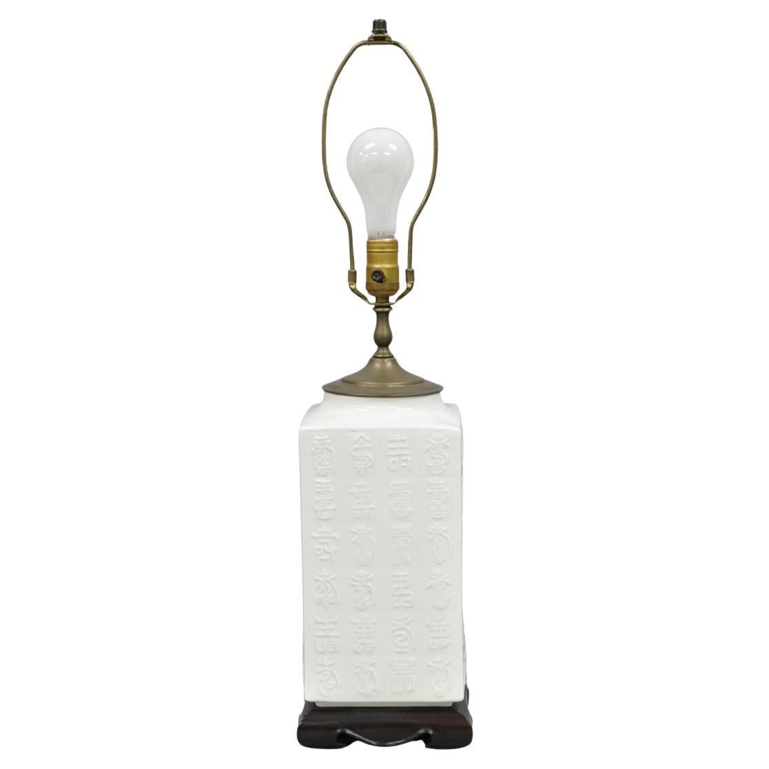 Vintage Chinoiserie Chinese Symbols White Porcelain Blanc de Chin Table Lamp