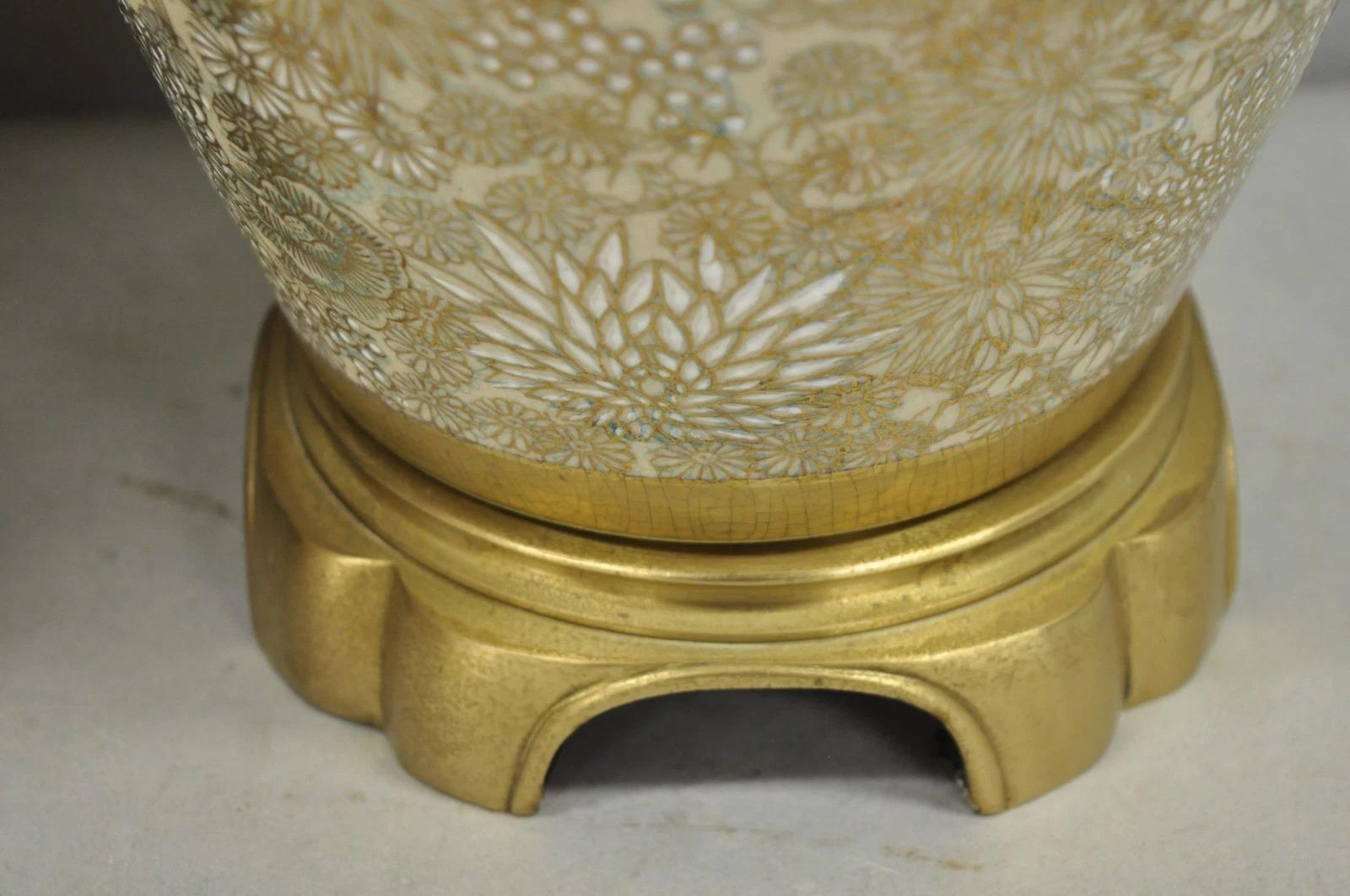 Lámparas de mesa vintage Chinoiserie Gold Porcelain Jardiniere de Wildwood - un par en venta 3