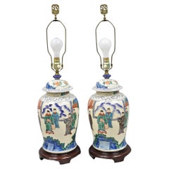 Vintage Chinoiserie Oriental Oatmeal Ginger Jar Ceramic Table Lamps - a Pair