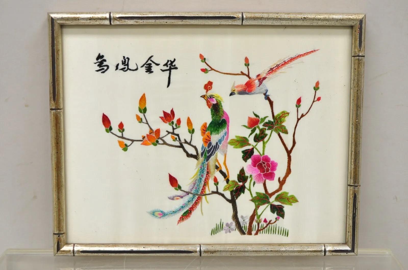 Vintage Chinoiserie Silk Needlepoint Chinese Japanese Asian Wall Art - Set of 6 For Sale 1